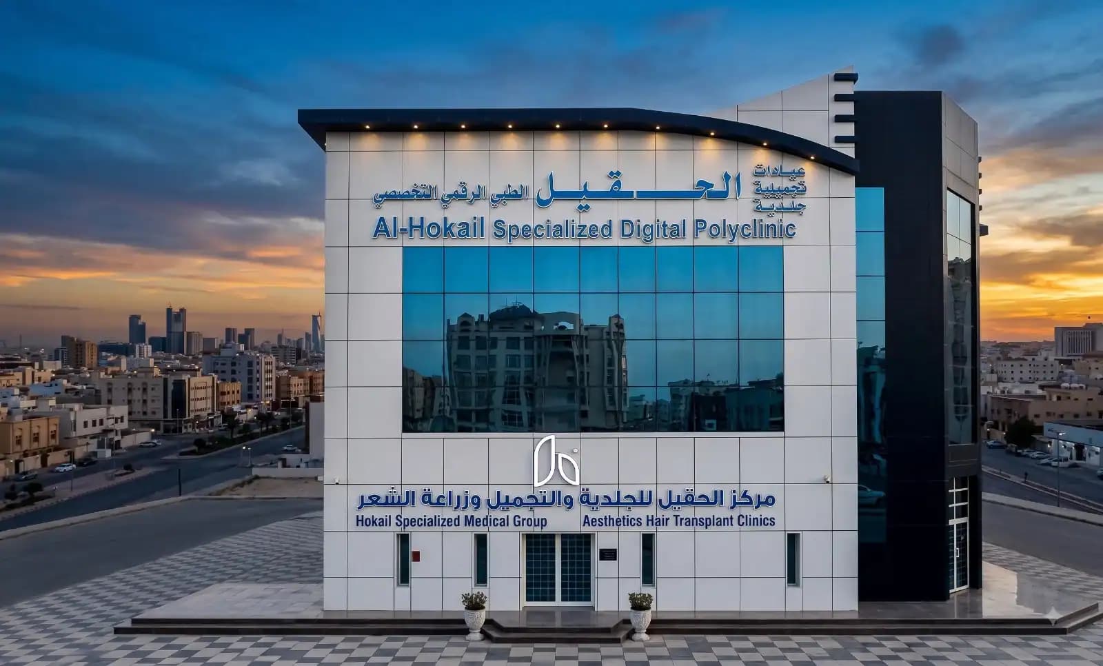 مجمع اليرموك - الخبر